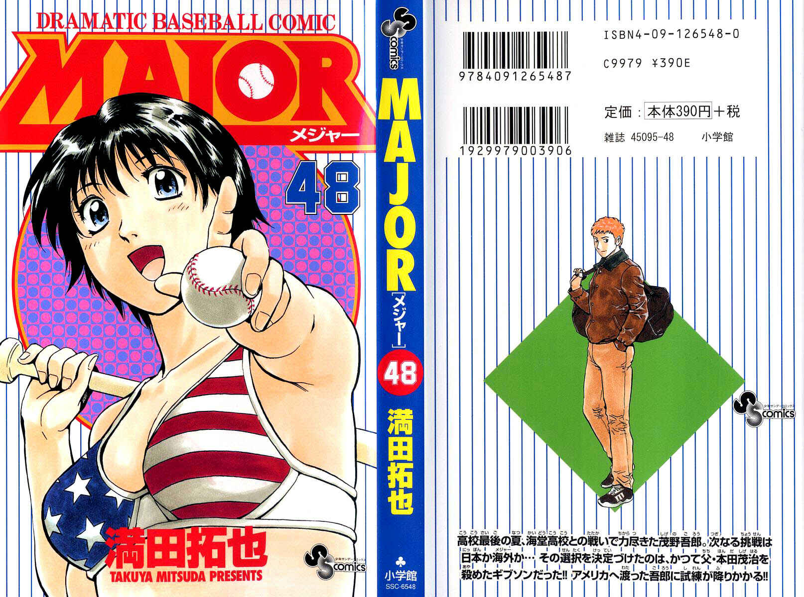 Chapter 438 - Page 2