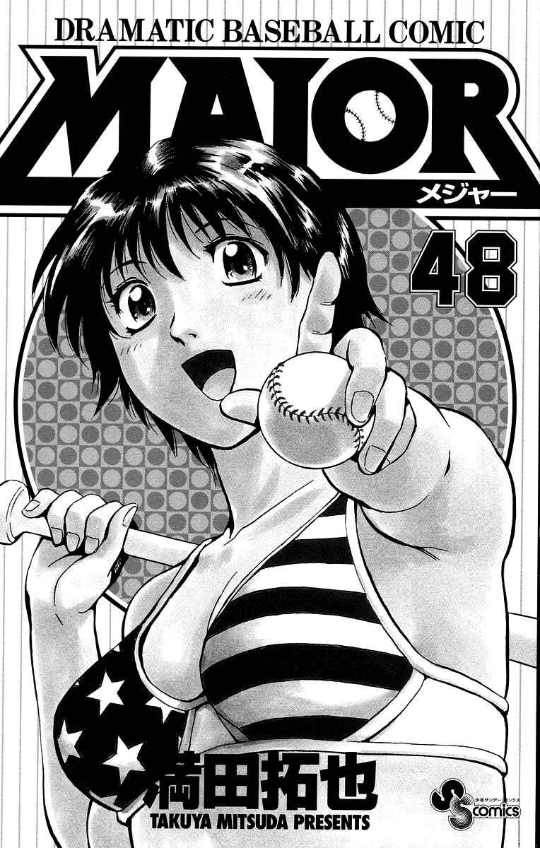 Chapter 438 - Page 4