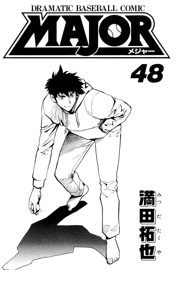 Chapter 438 - Page 5