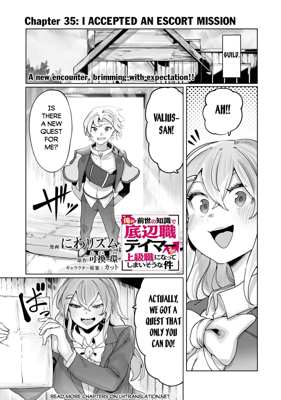 Chapter 35 - Page 2