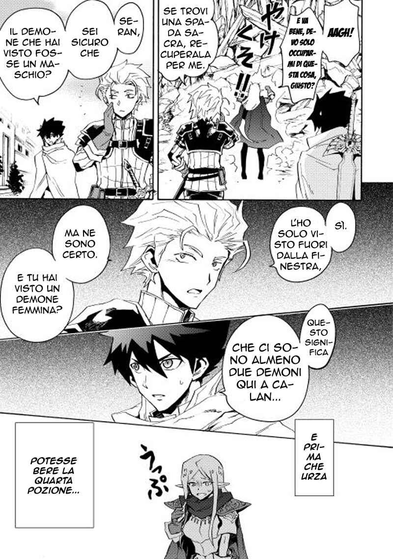 Chapter 21 - Page 18