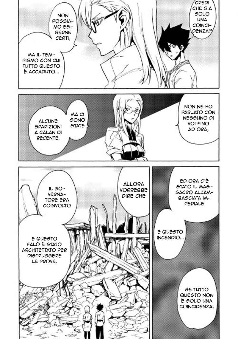 Chapter 21 - Page 3