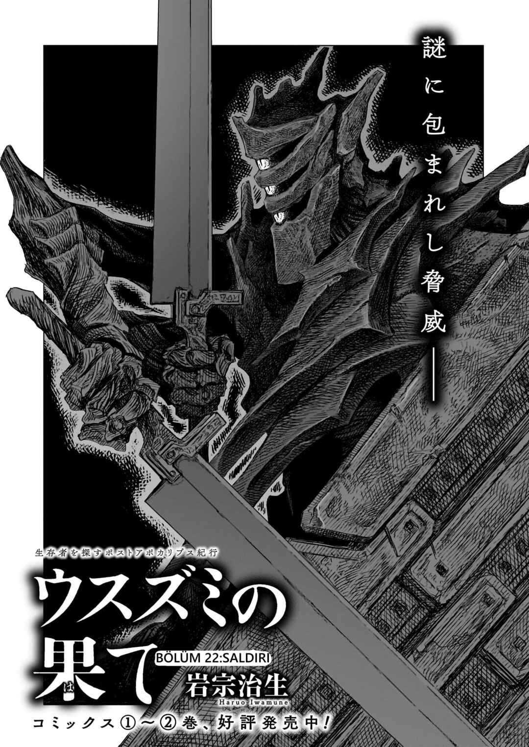 Chapter 22 - Page 1
