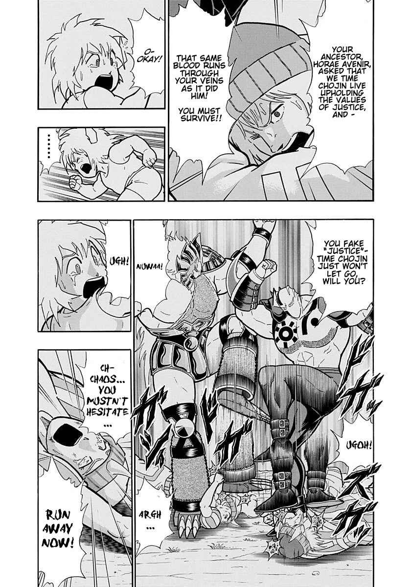 Chapter 228 - Page 5