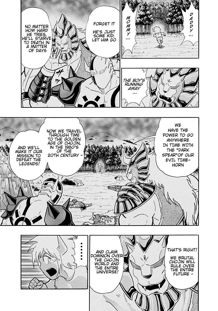 Chapter 228 - Page 7
