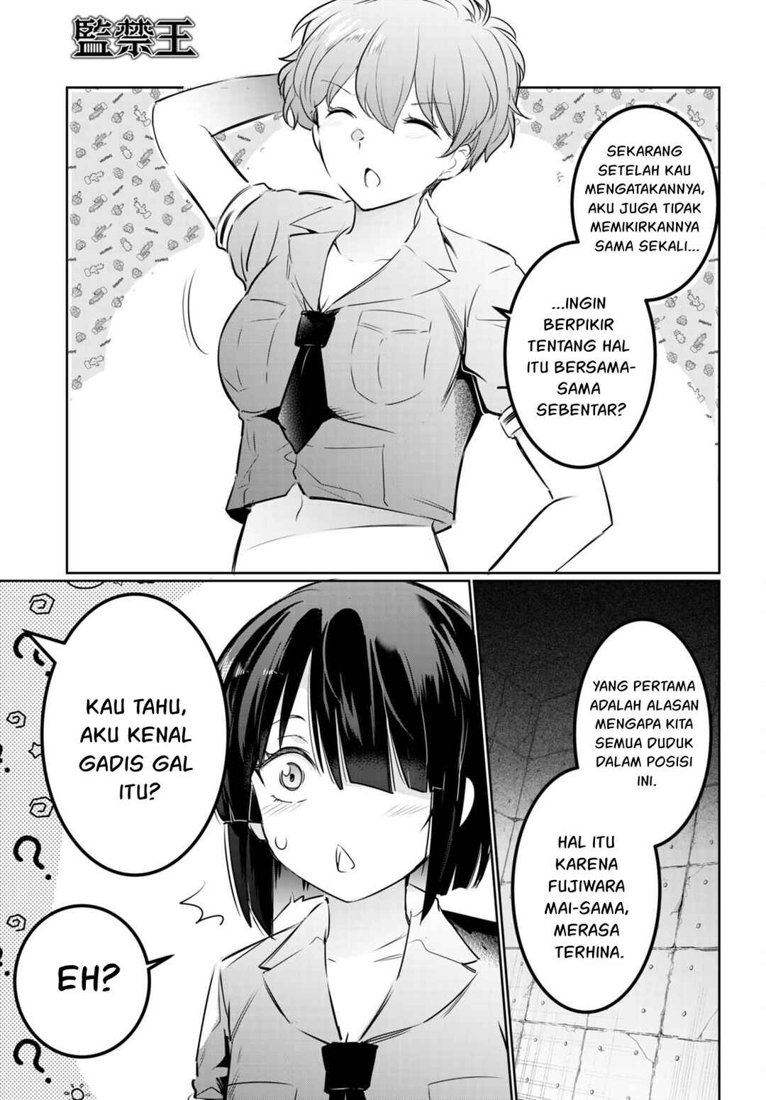 Chapter 19 - Page 4