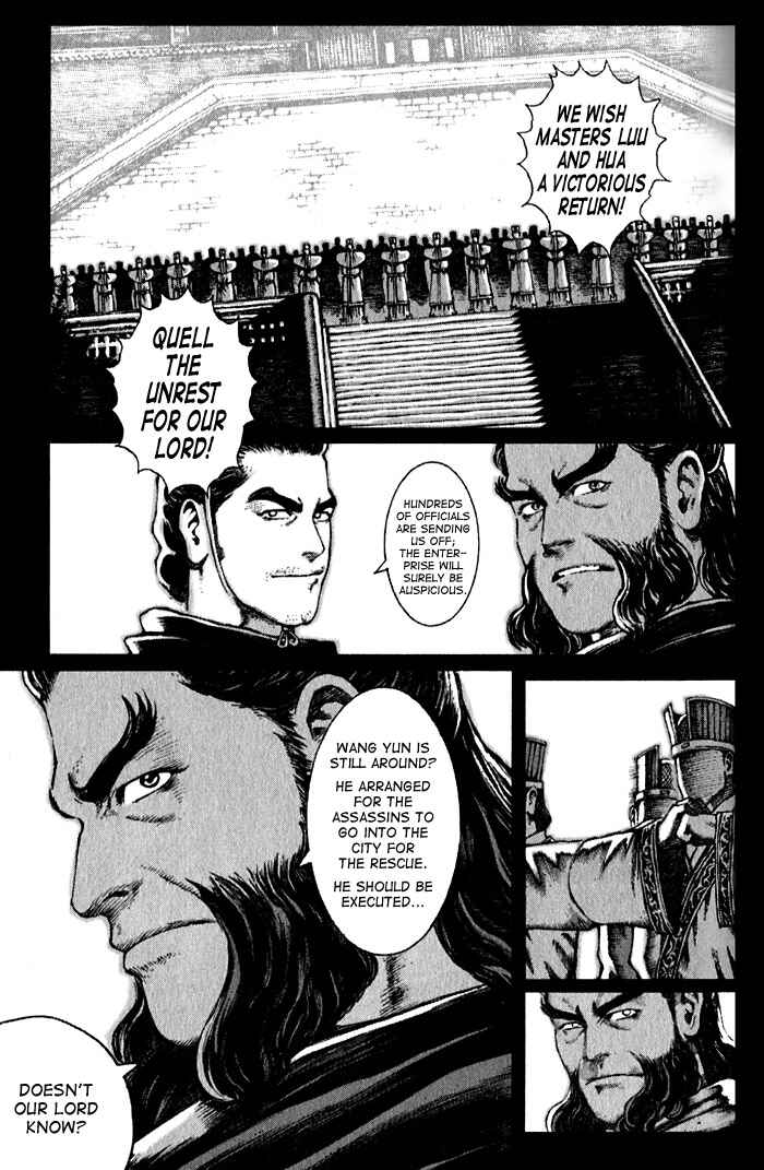 Chapter 48 - Page 3