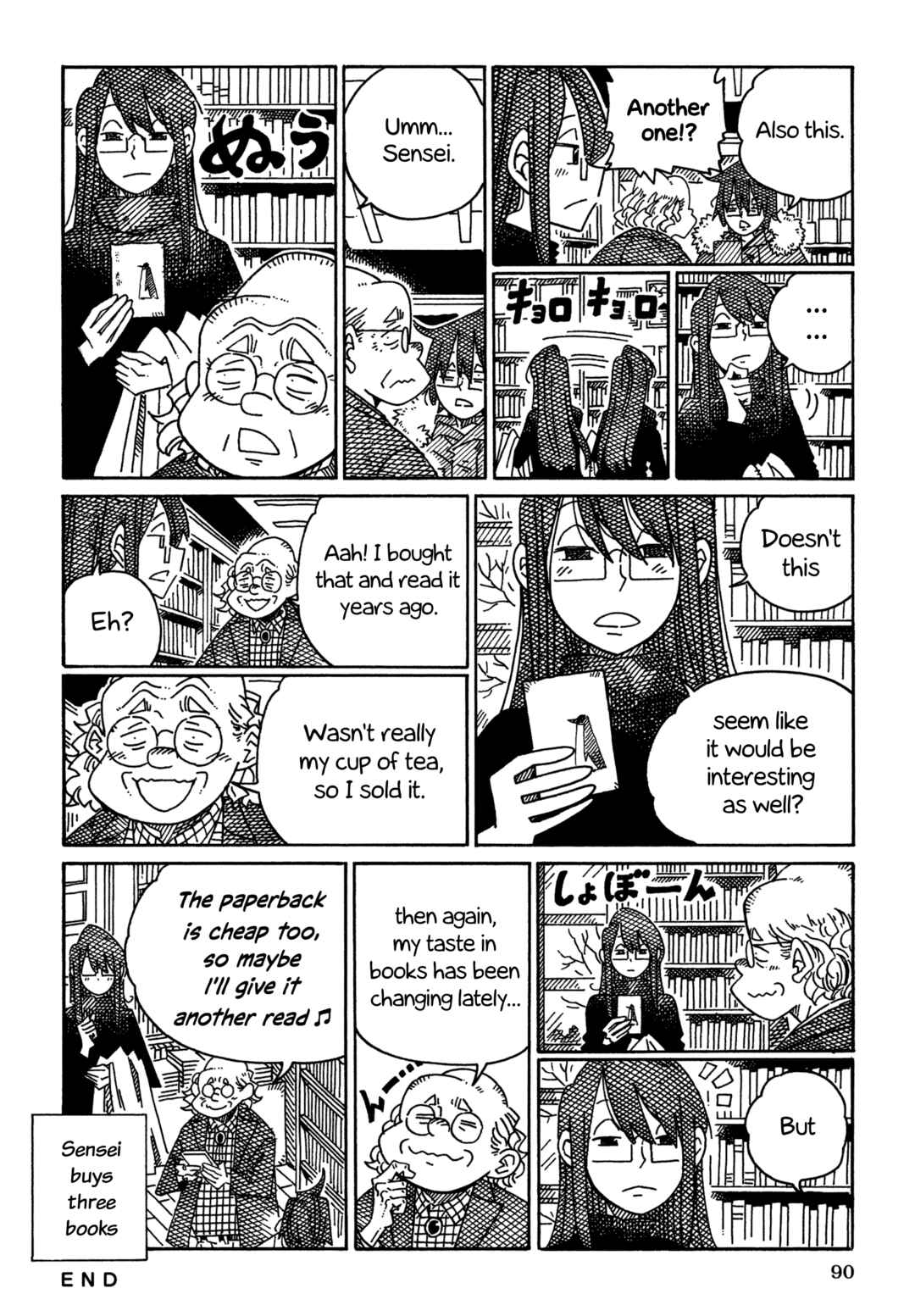 Chapter 1634 - Page 2