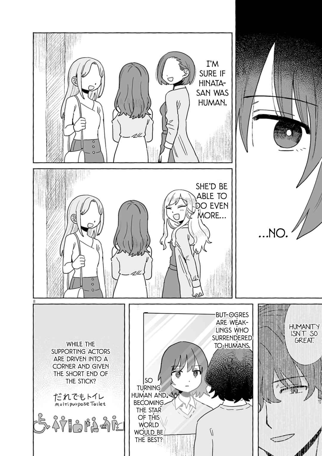 Chapter 51 - Page 7