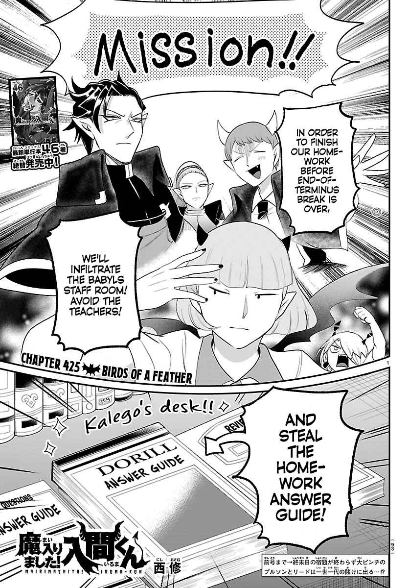 Chapter 425 - Page 1
