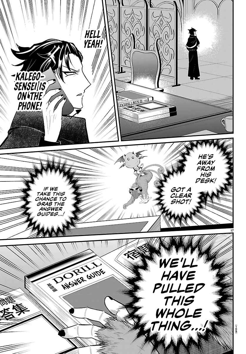 Chapter 425 - Page 16
