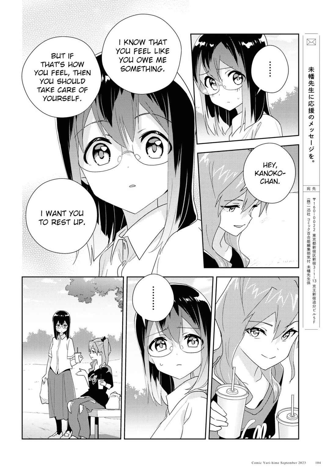 Chapter 63 - Page 12