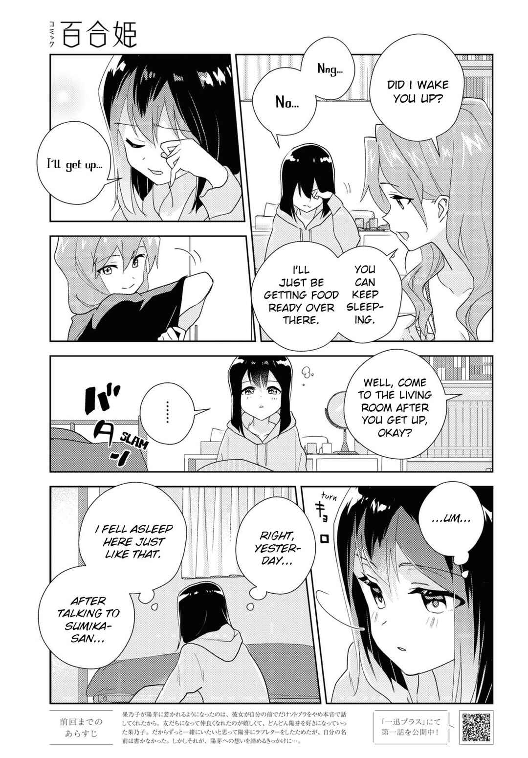 Chapter 63 - Page 3
