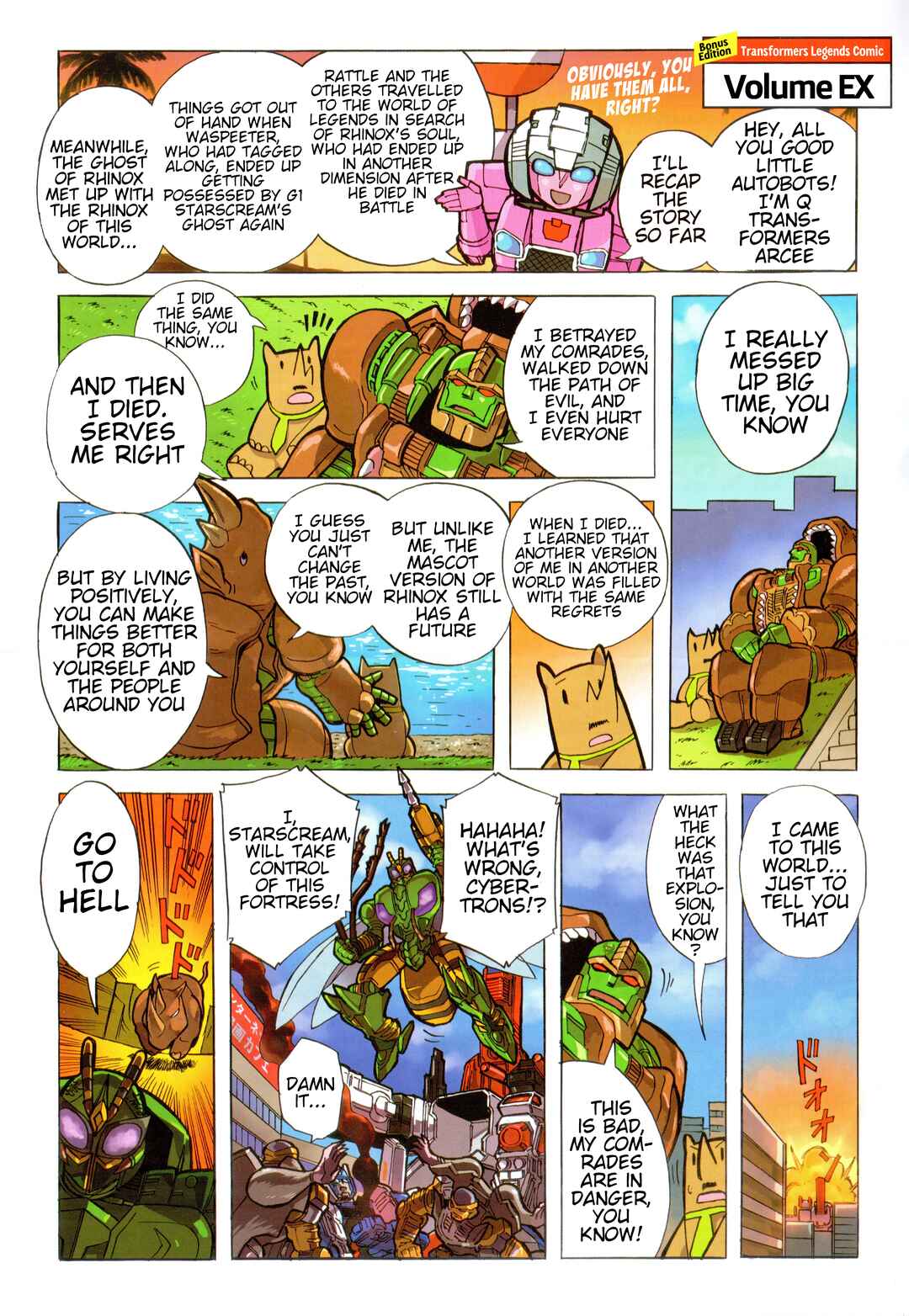Chapter 36.5 - Page 1