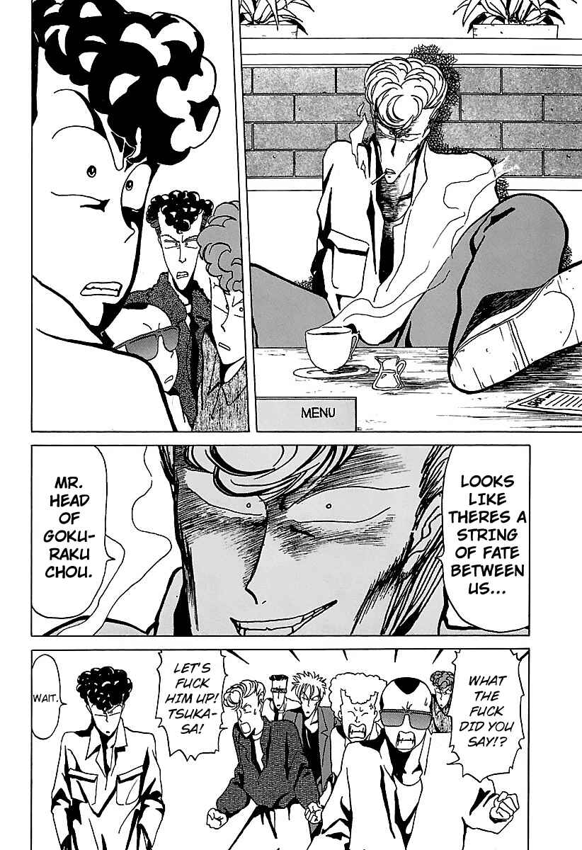 Chapter 14 - Page 14