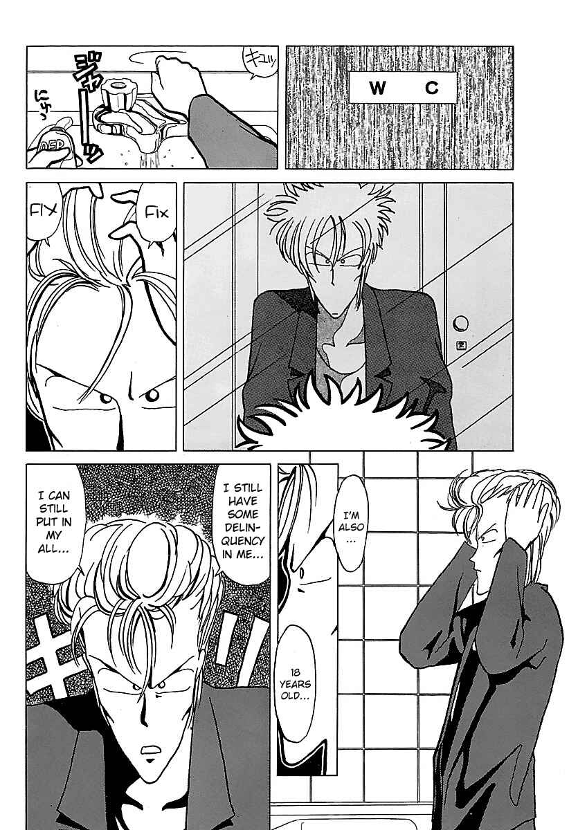 Chapter 14 - Page 18