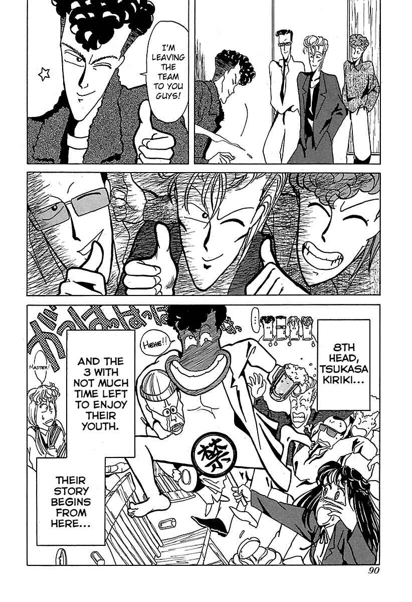 Chapter 14 - Page 20