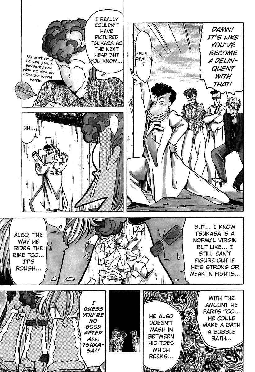 Chapter 14 - Page 3