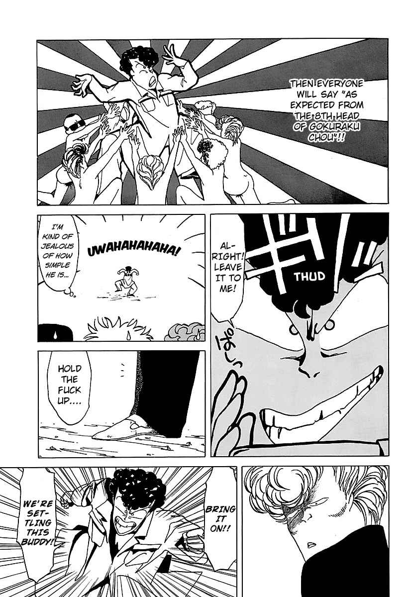 Chapter 14 - Page 7