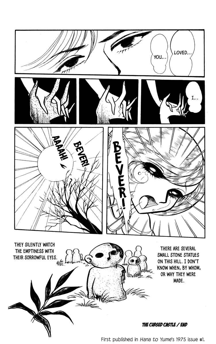Chapter 1 - Page 70