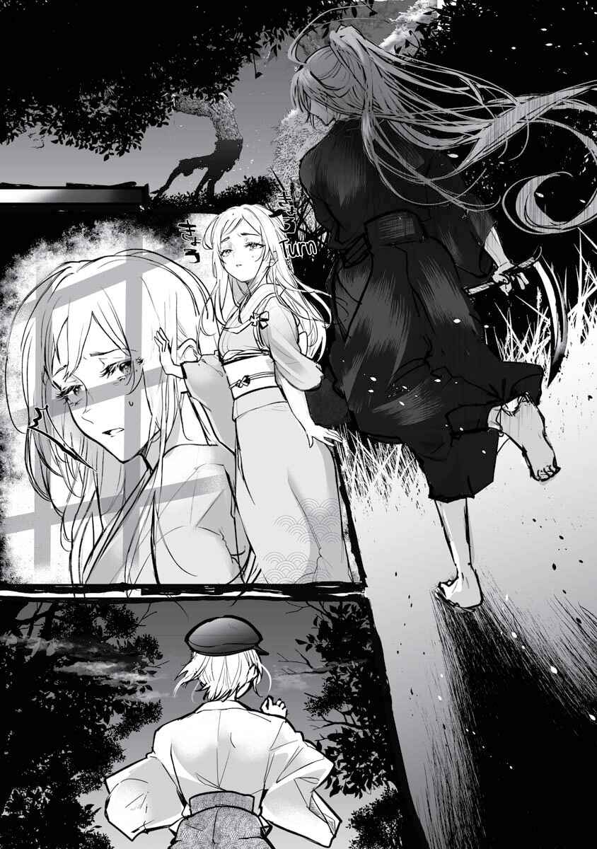 Chapter 22 - Page 17