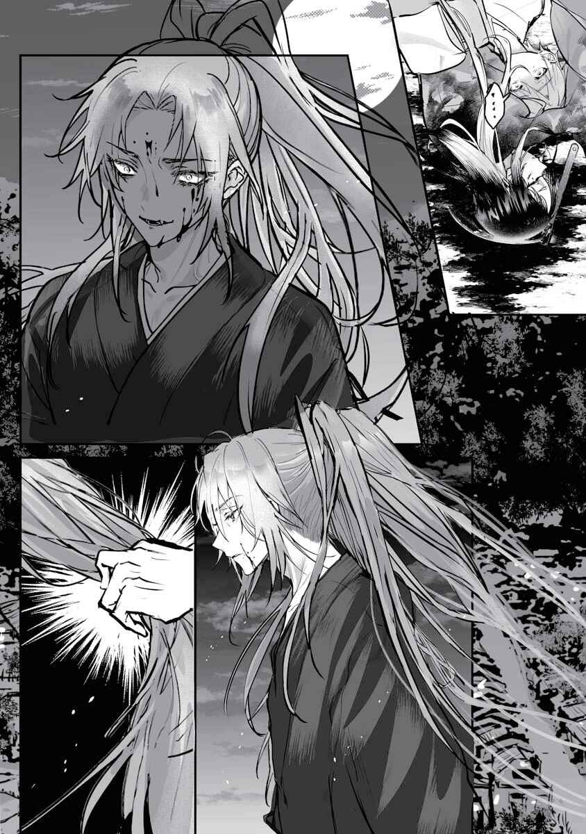Chapter 22 - Page 20