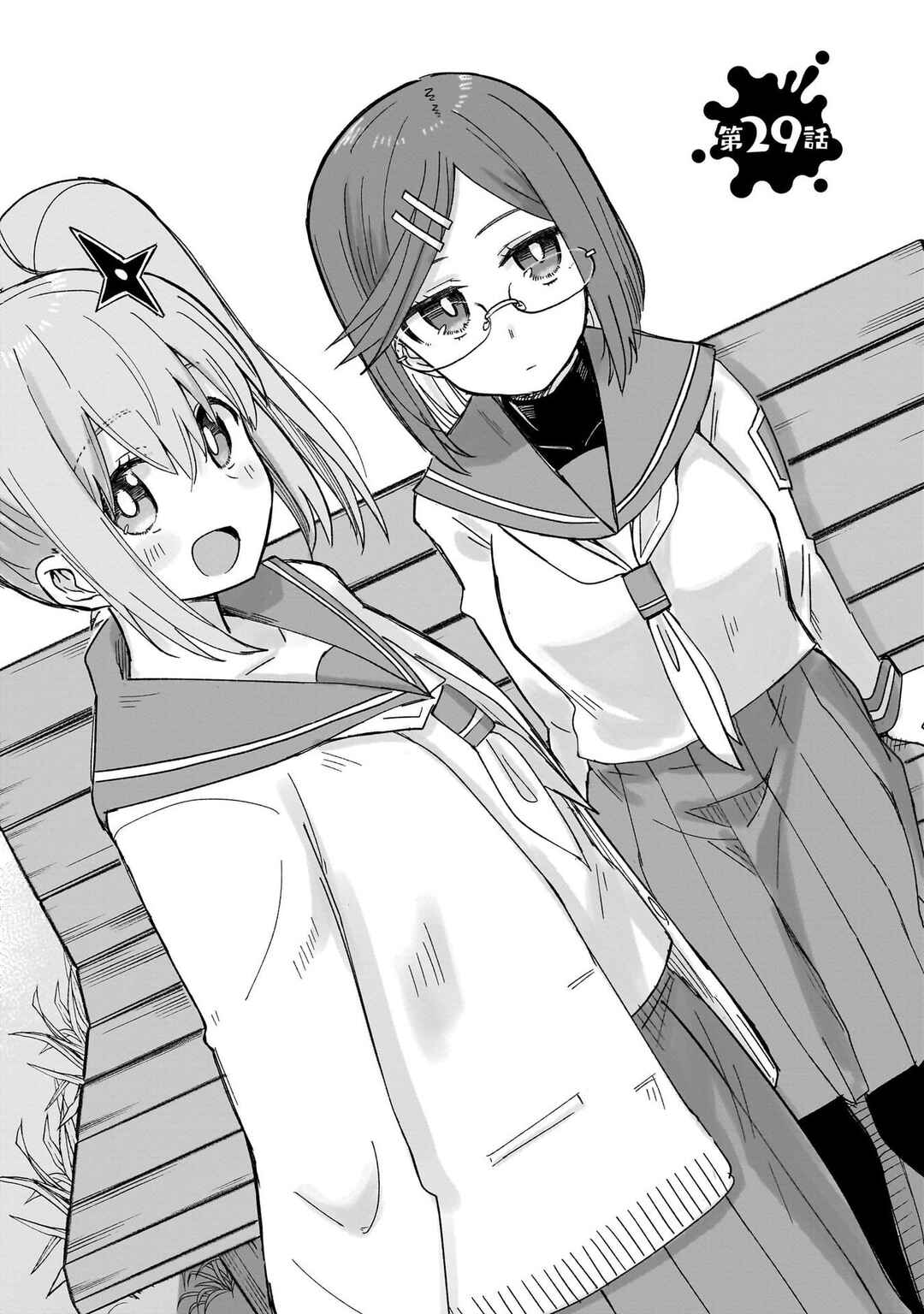 Chapter 29 - Page 2