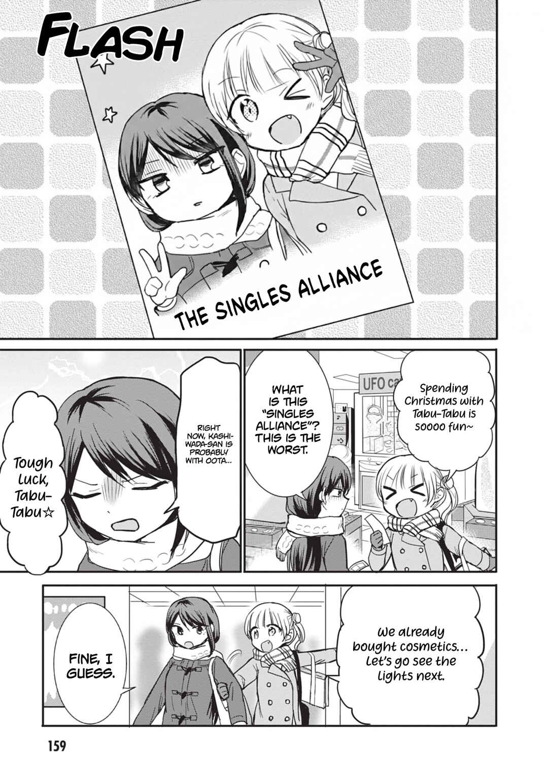 Chapter 111.5 - Page 6