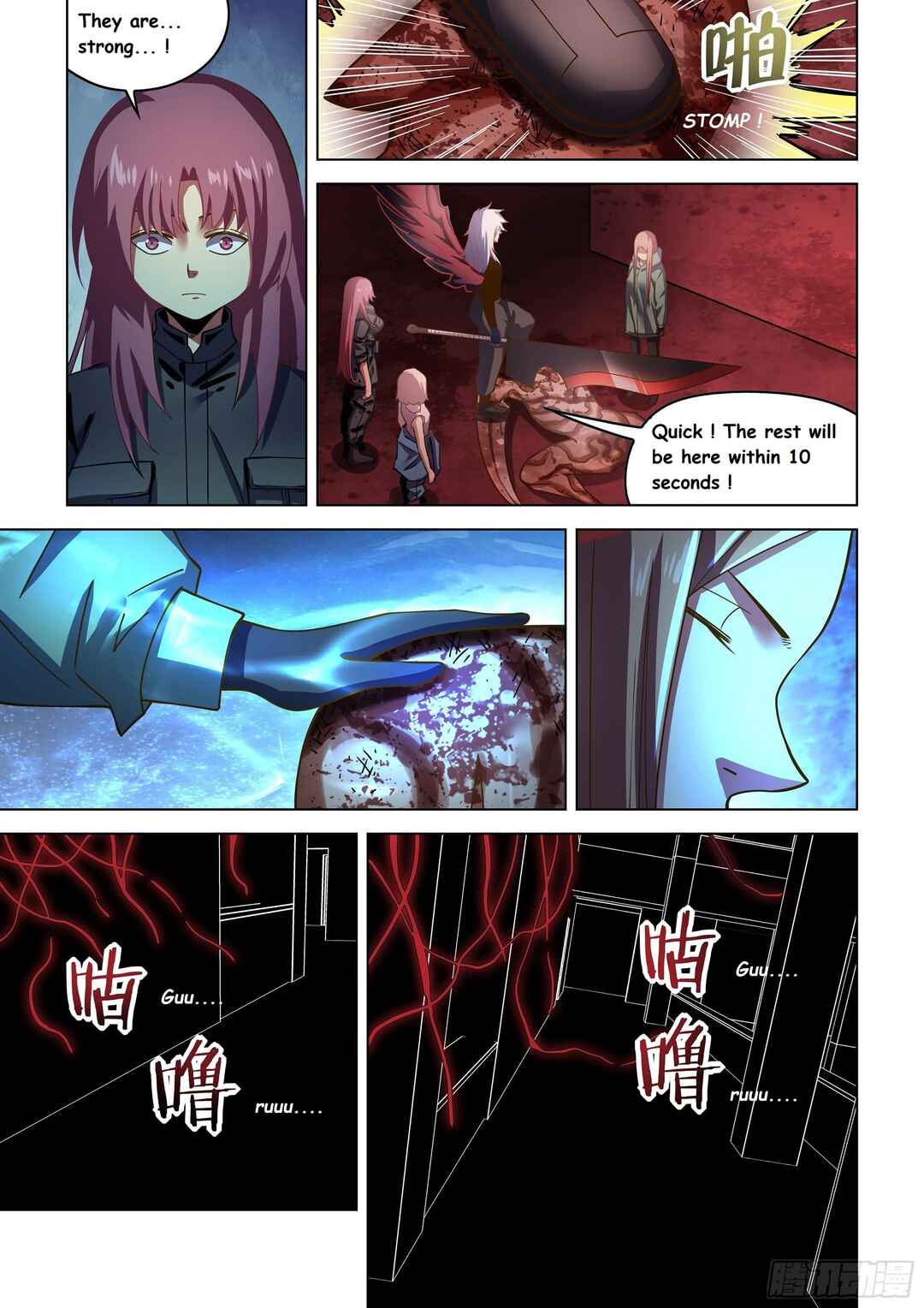 Chapter 494 - Page 15