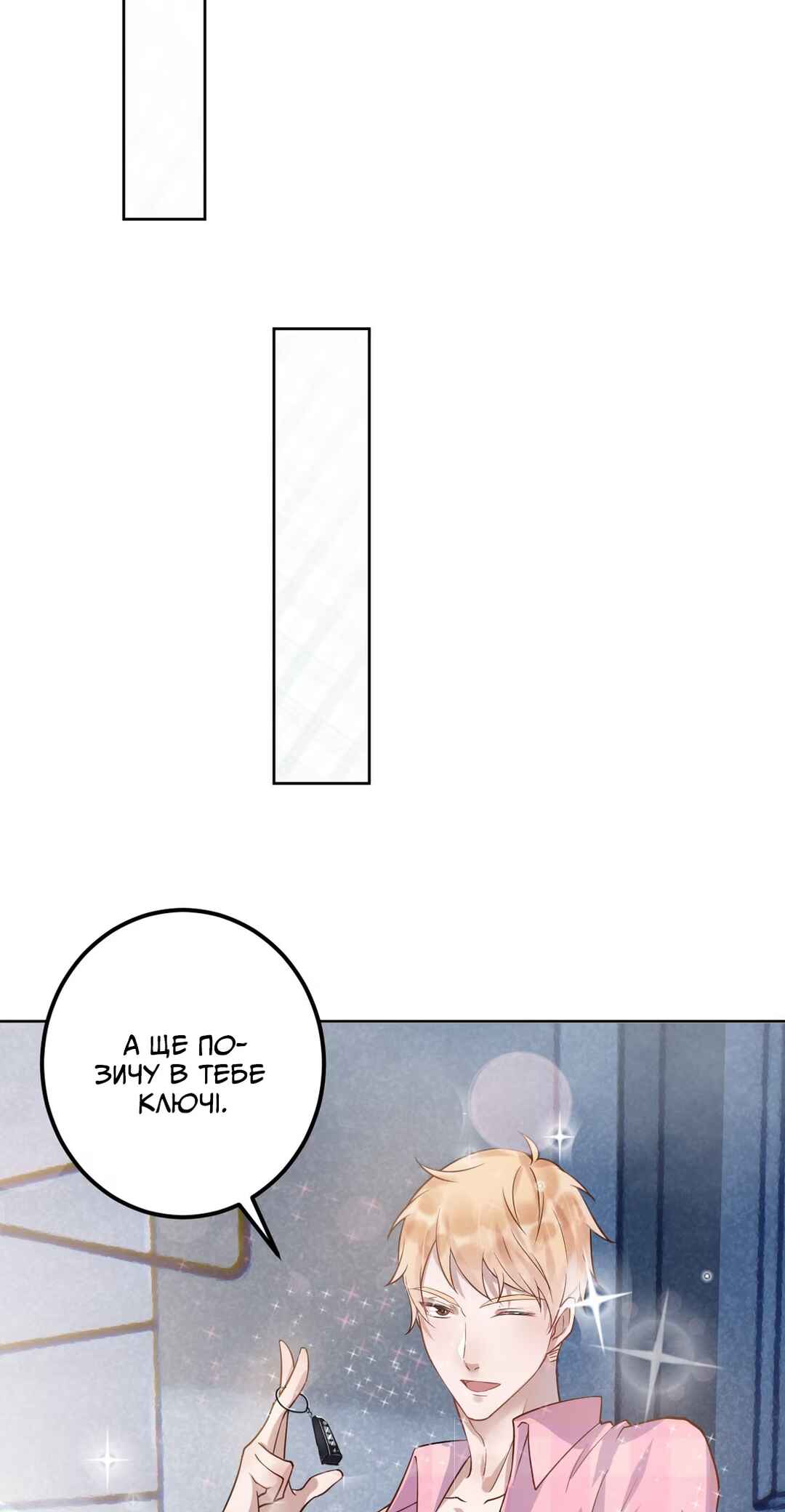 Chapter 2 - Page 5
