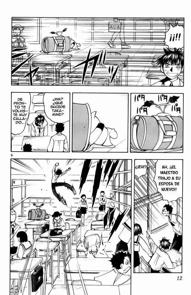 Chapter 75 - Page 6
