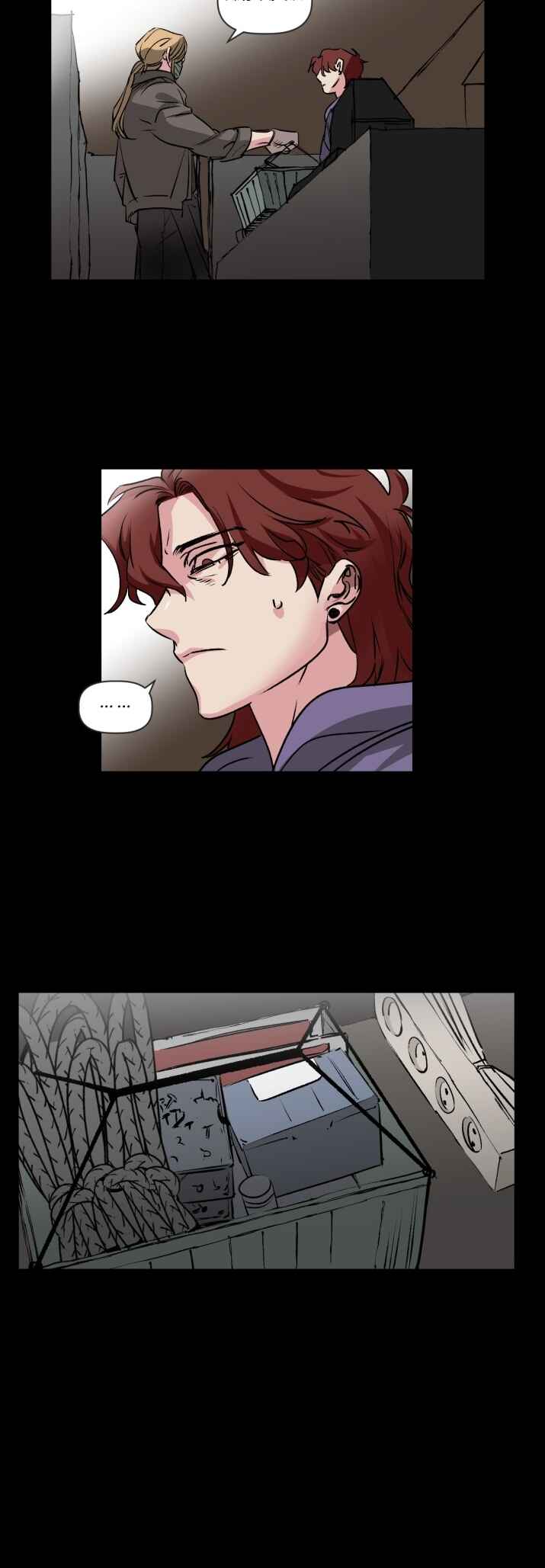 Chapter 73.2 - Page 11