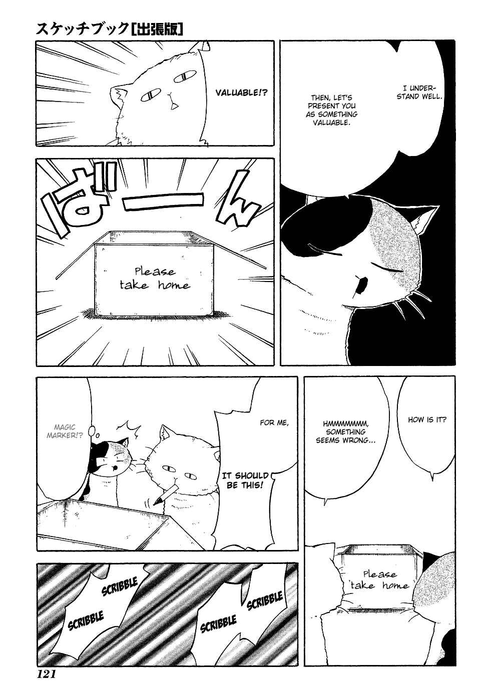 Chapter 11 - Page 11