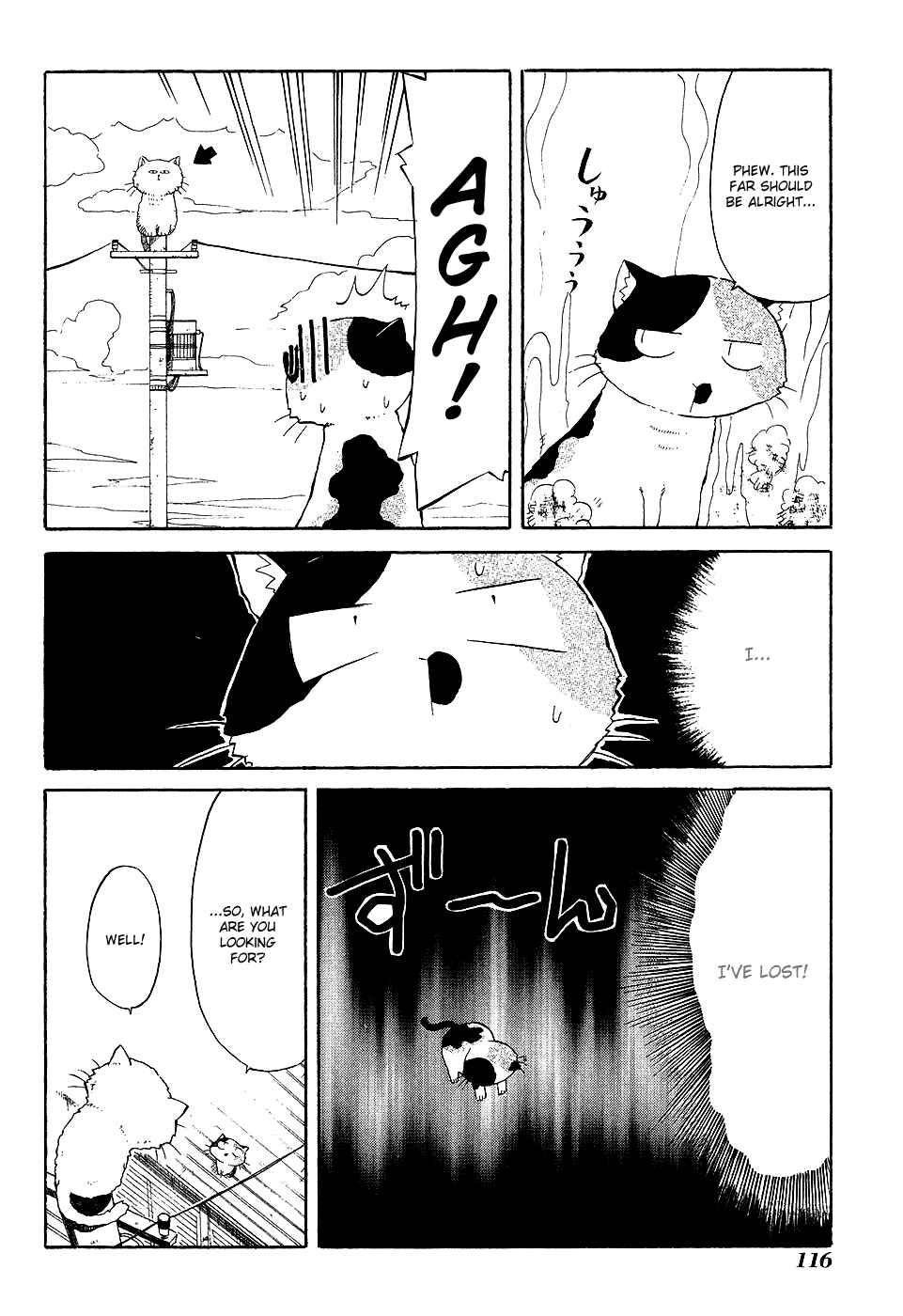 Chapter 11 - Page 6