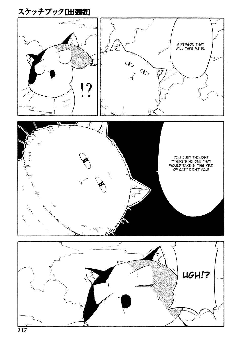 Chapter 11 - Page 7