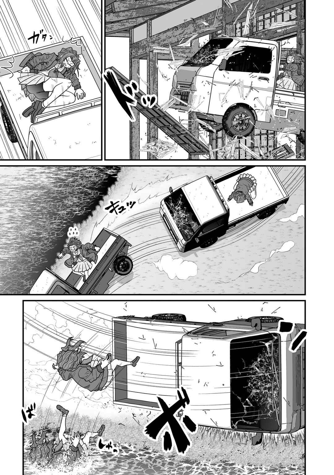 Chapter 21 - Page 9