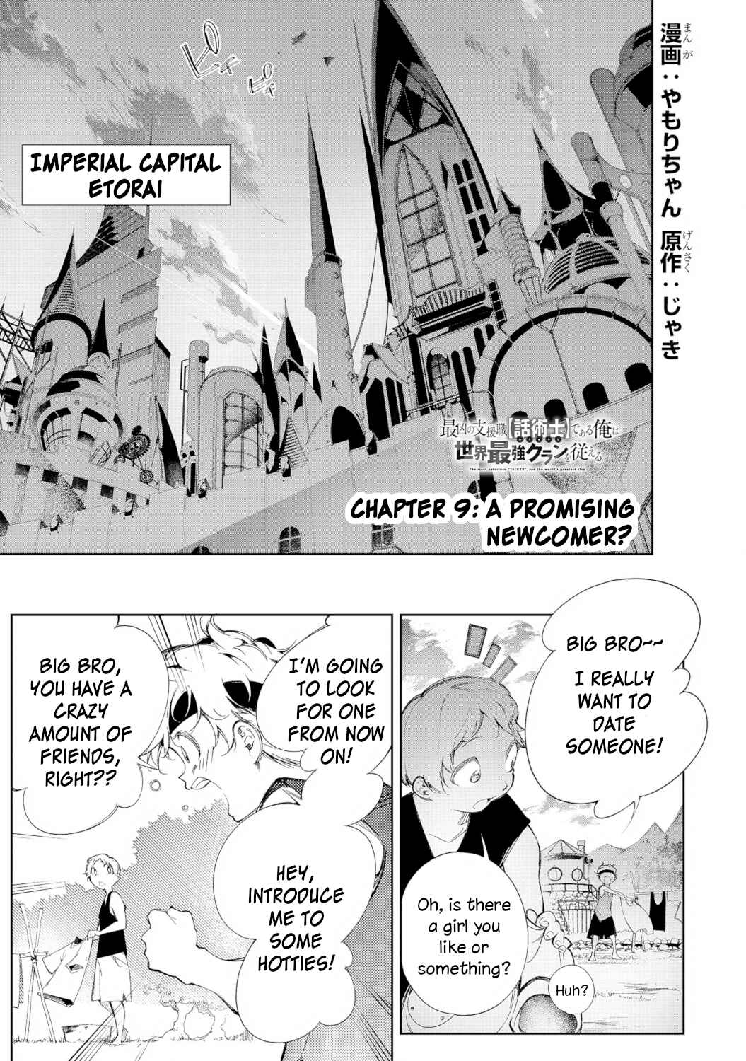 Chapter 9 - Page 1