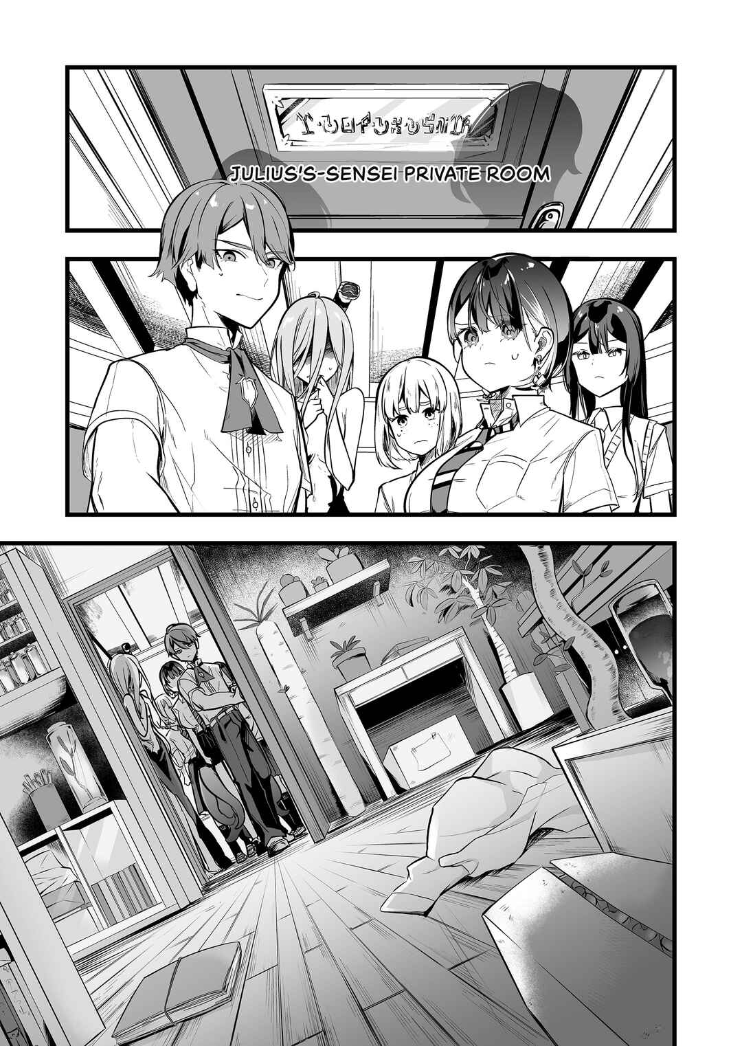 Chapter 32 - Page 17