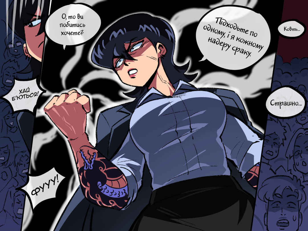 Chapter 93 - Page 5