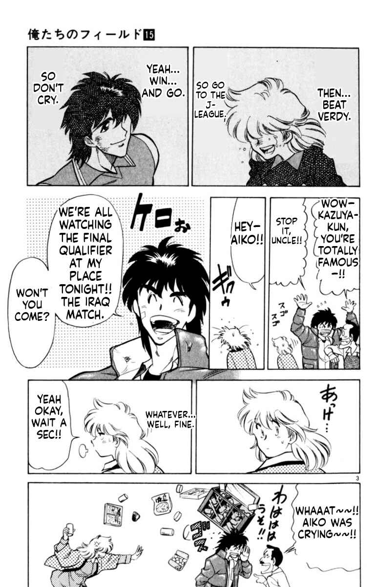 Chapter 145 - Page 3
