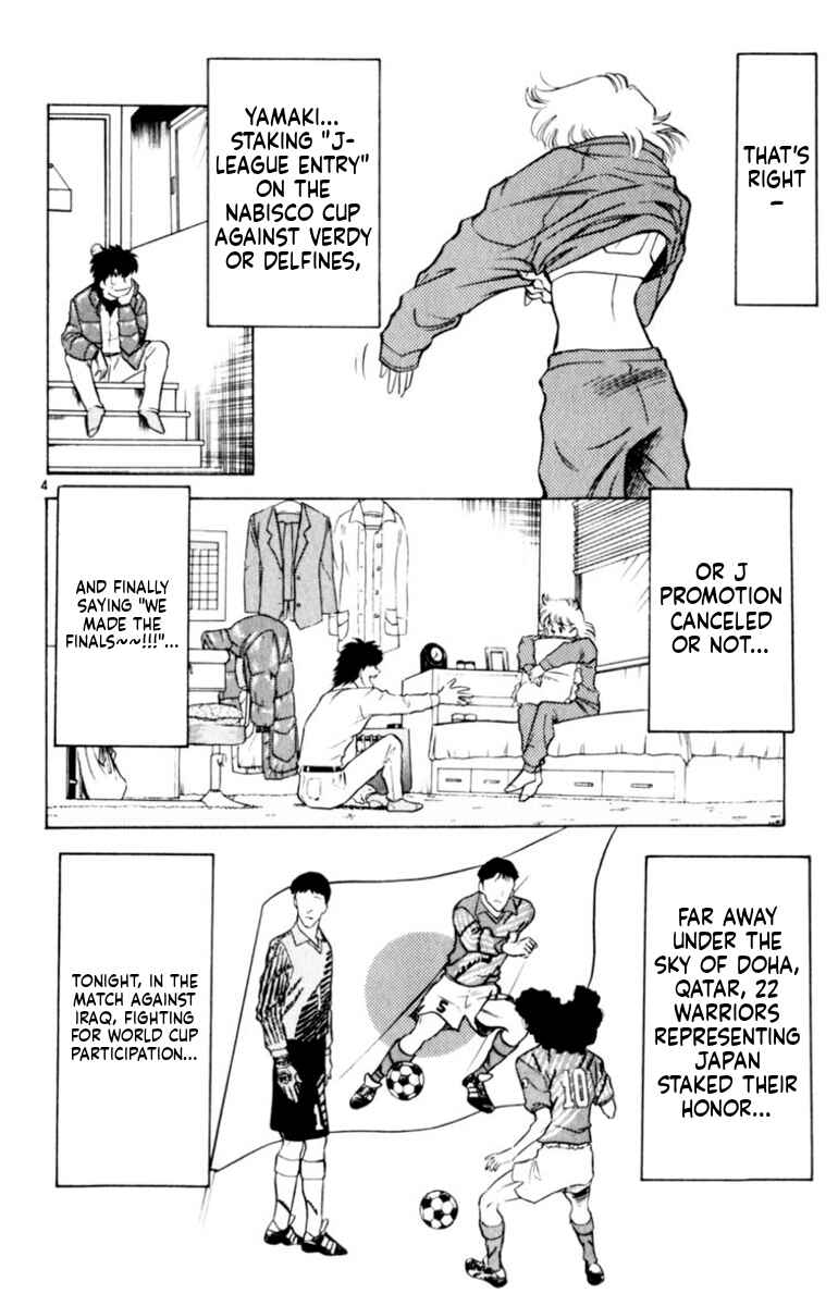 Chapter 145 - Page 4