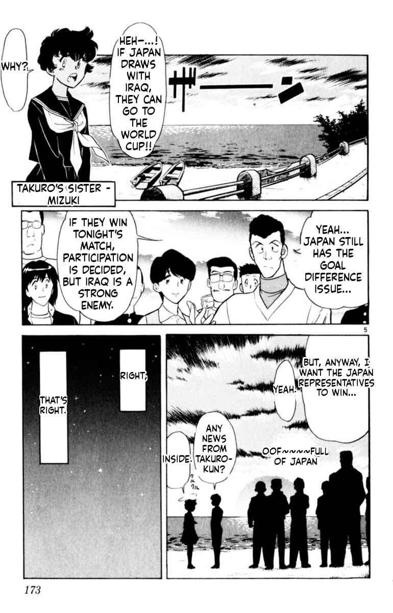 Chapter 145 - Page 5