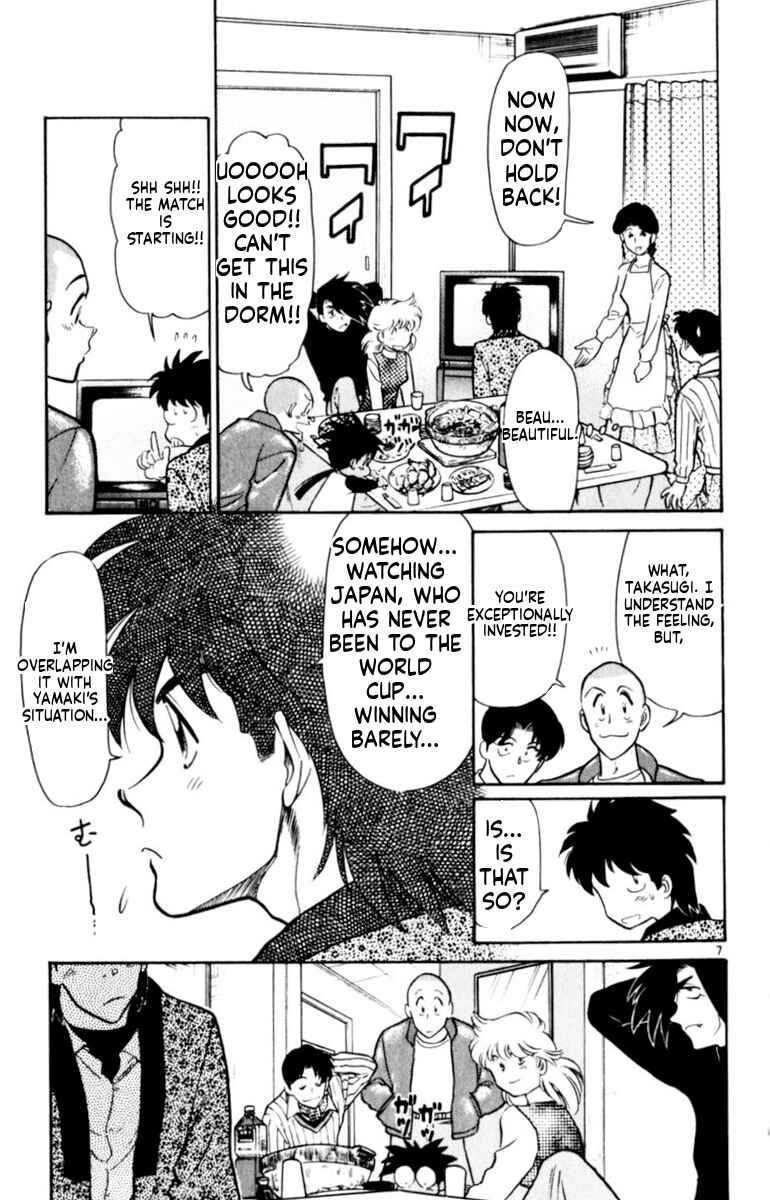 Chapter 145 - Page 7