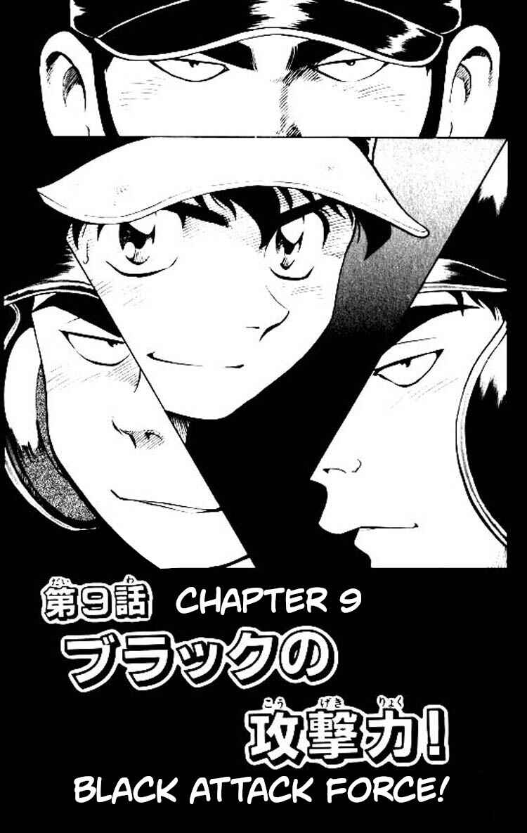 Chapter 78 - Page 2