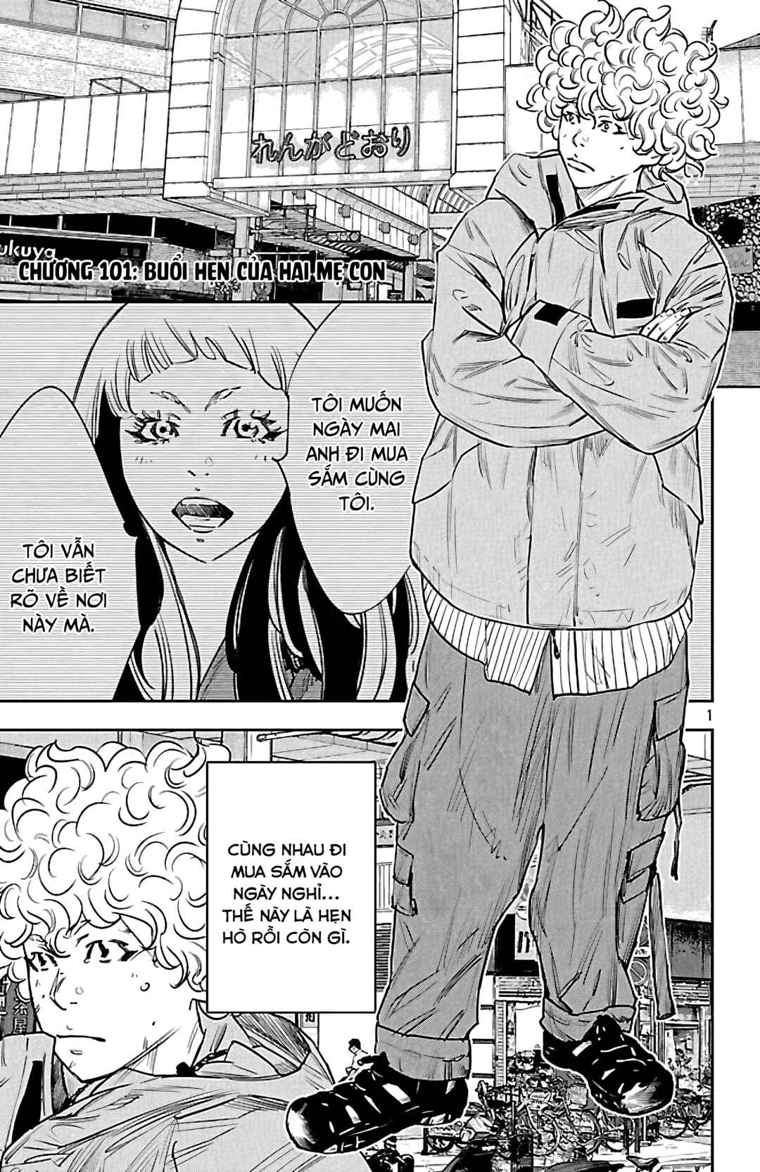 Chapter 101 - Page 2