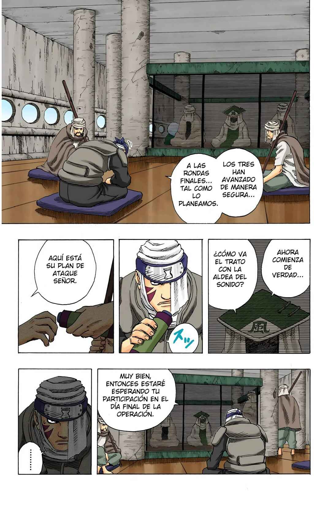 Chapter 95 - Page 7