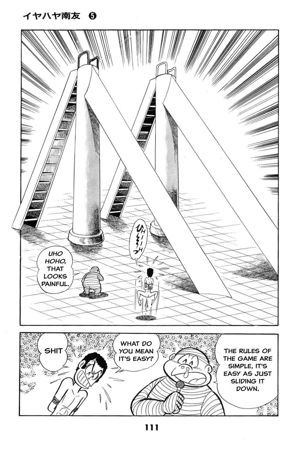 Chapter Grand finale... And genesis once more - Page 109