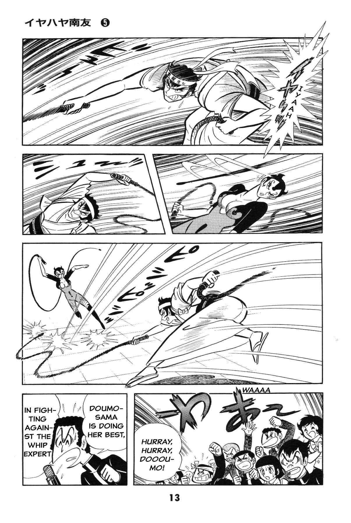 Chapter Grand finale... And genesis once more - Page 12