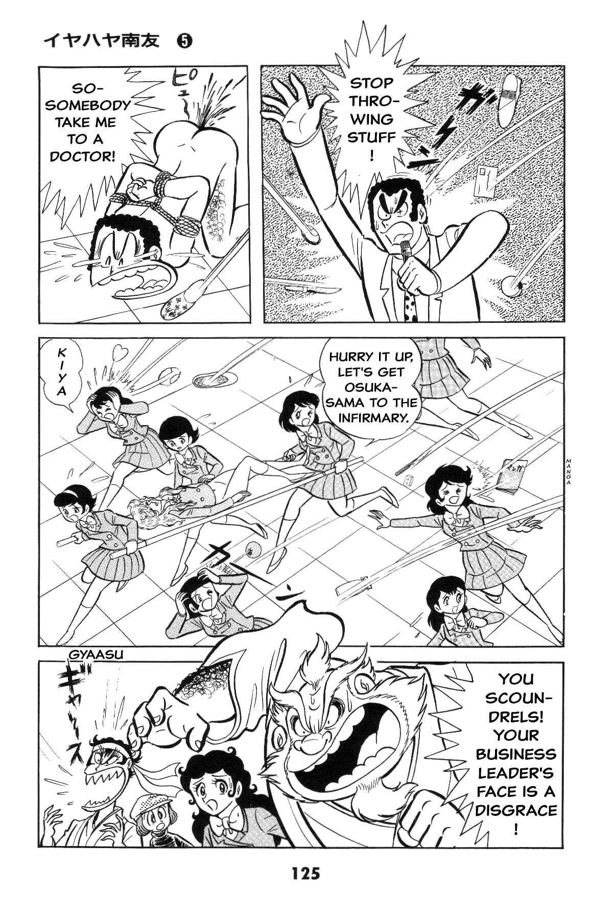 Chapter Grand finale... And genesis once more - Page 122