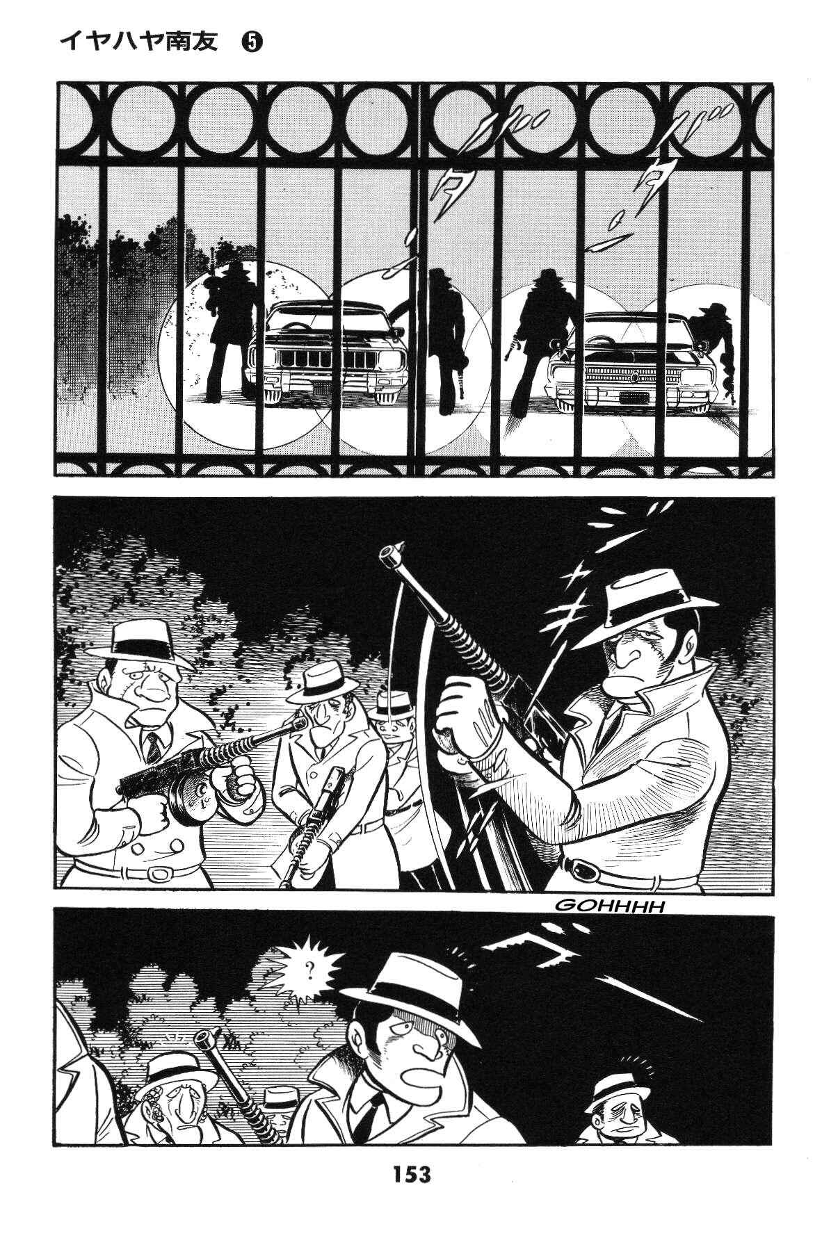 Chapter Grand finale... And genesis once more - Page 148